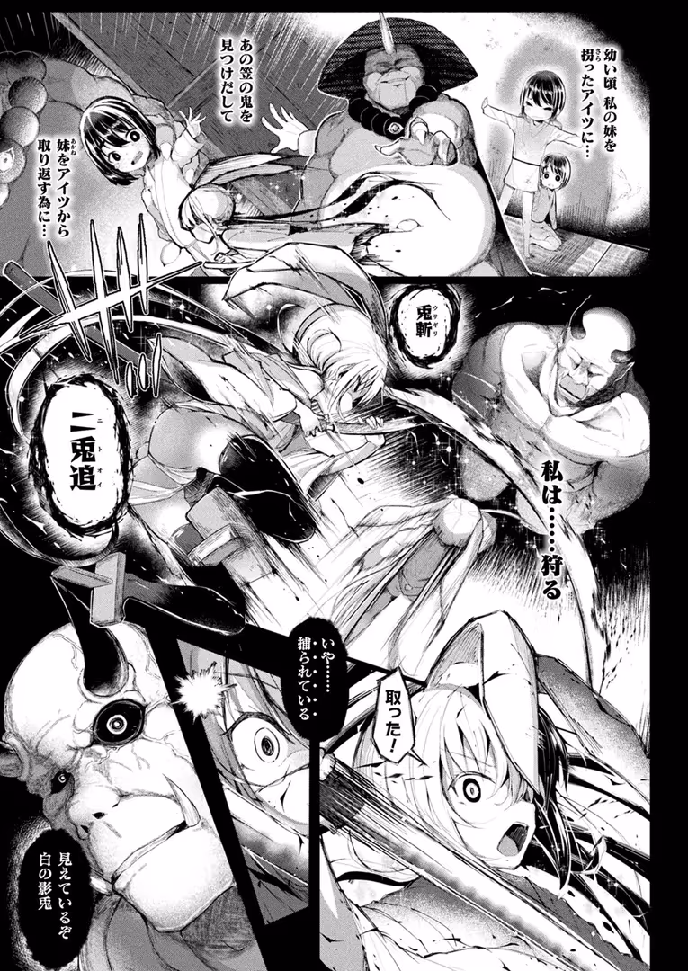 キルタイムコミュニケーション / Xe,エレクトさわる,しいなかずき,煌野一人,すみすず,yasu,あおむし,ドラムス,めんてい,あまみや真実,あすぜむ,しおん,ホタリュソ,種梨みや,あまぎみちひと,毒でんぱ,柾見ちえ,新堂エル,稲鳴四季,魂神,谷口さん,高月柊也,桐下悠司,淡夢,広弥,笹森トモエ - コミックアンリアル Vol.83 (104)