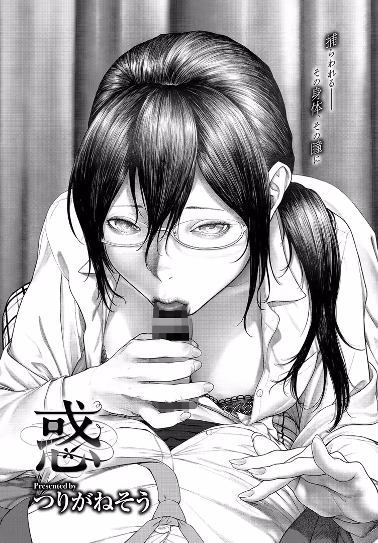 文苑堂 / でらうえあ,げげら俊和,朝峰テル,東山エイト,ふじはん,yumoteliuce,ひらやん,東磨樹,夢乃狸,tatapopo,ねむ,ももこ,そら豆さん,つりがねそう,岩崎ユウキ,こしの,emily,fu-ta,羽原ヒロ,ヤマダユウヤ,鉢本,真白しらこ,名仁川るい,コミックバベル編集部 - COMIC BAVEL 2020年1月号 (15)