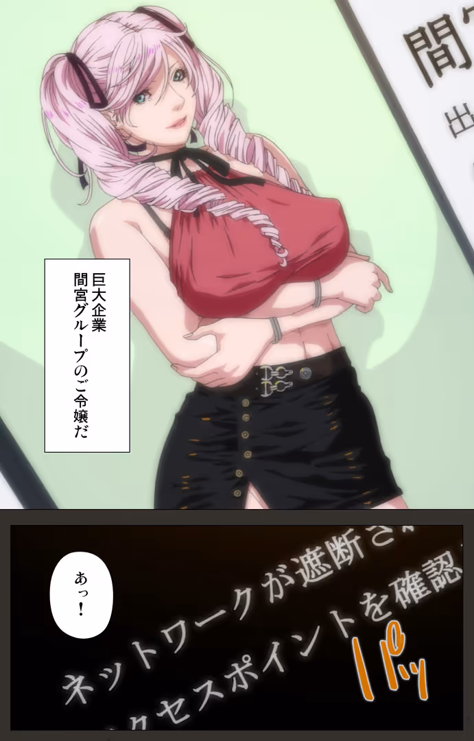 TMEプラス / Empress - SLEEPLESS 〜A Midsummer Night’s Dream〜 Complete版【フルカラー成人版】 (5)