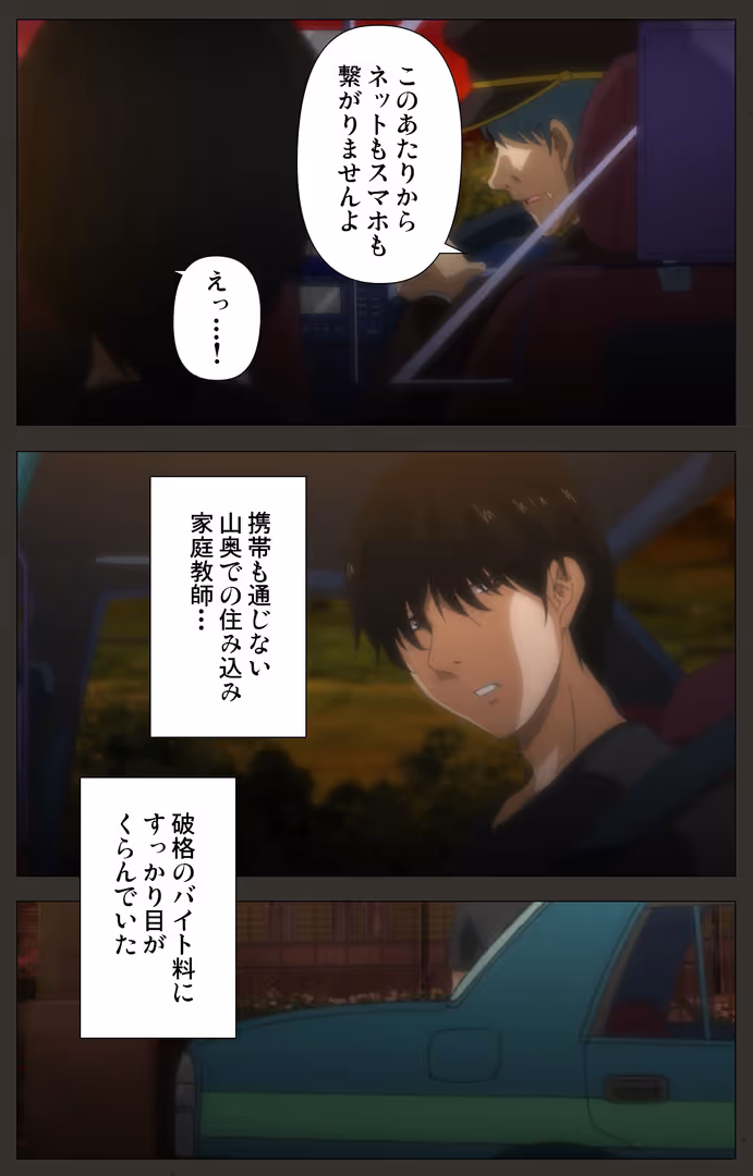 TMEプラス / Empress - SLEEPLESS 〜A Midsummer Night’s Dream〜 Complete版【フルカラー成人版】 (6)