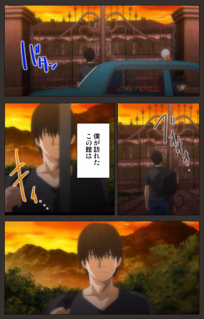 TMEプラス / Empress - SLEEPLESS 〜A Midsummer Night’s Dream〜 Complete版【フルカラー成人版】 (7)