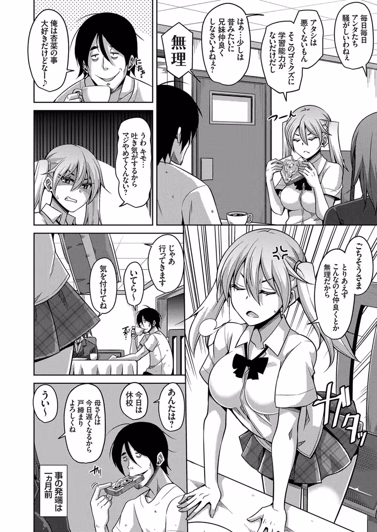 ジーオーティー / 綴り,肉そうきゅー。,ゆうづつしろ,由雅なおは,もみやま,上田リエコ,かたせなの,上石ニーニー,ちいうつ - コミックグレープ Vol.34 (5)