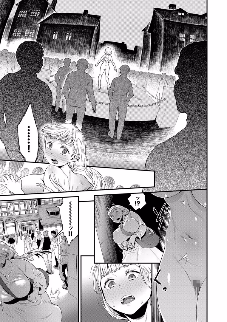 文苑堂 / 斧カナ,コミックバベル編集部 - 見せるは恥だが気持ちいい【デジタル特装版】【FANZA限定版】 (7)