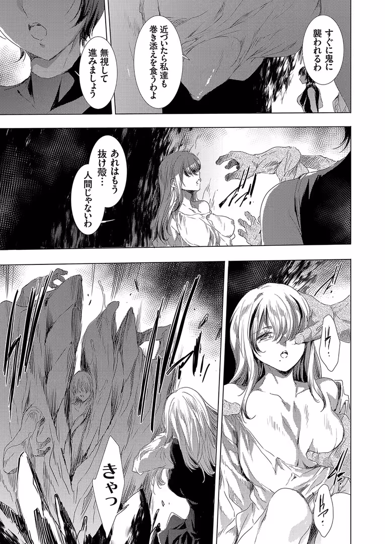 ジーオーティー / inono,由雅なおは,mirudora,homra,肉そうきゅー。,日月ネコ,かたせなの,AMANE,23化炭素,タケイツカサ - コミックグレープ Vol.104 (9)