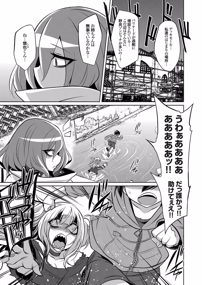 ジーオーティー / あちゅむち,コバヤシテツヤ,肉そうきゅー。,swzw,茶否,由雅なおは,橋本,空想,ひげた - コミックグレープ Vol.105 (7)